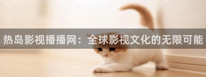 红杏在线影院