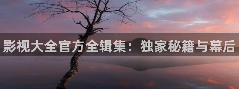 红杏影城
